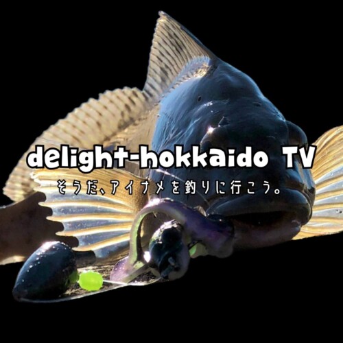 delight-hokkaidoTV